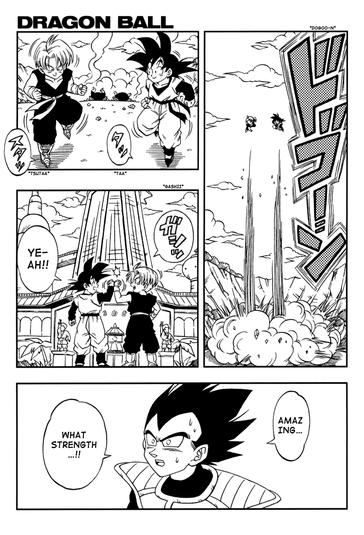 Dragon Ball: Yo! Son Goku and His Friends Return!! Second Part 第6页