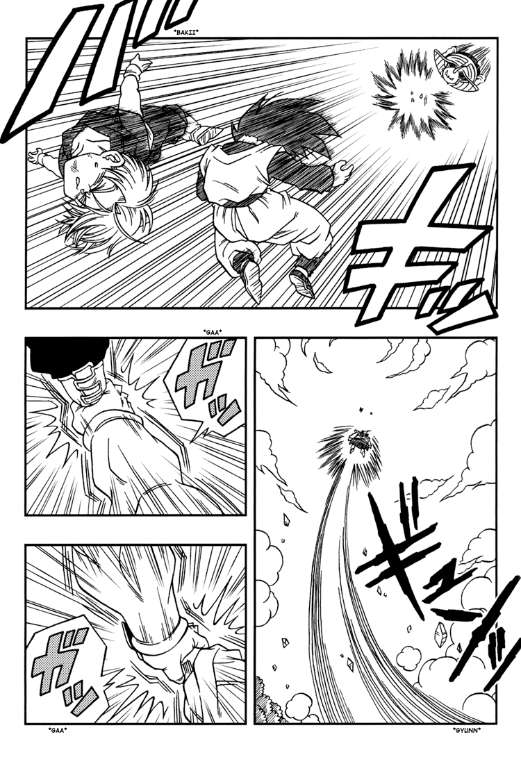 Dragon Ball: Yo! Son Goku and His Friends Return!! Second Part 第10页
