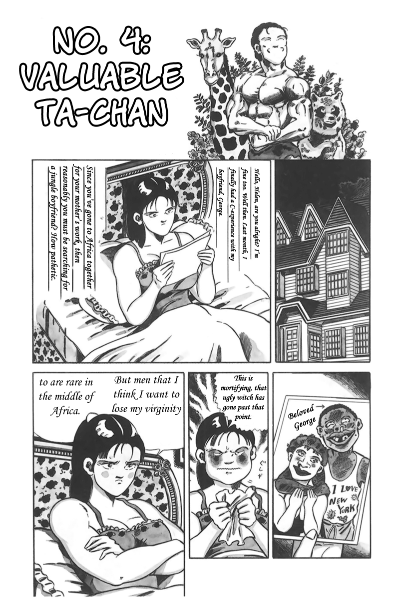 Jungle King Tar-chan Valuable Ta-chan 第2页