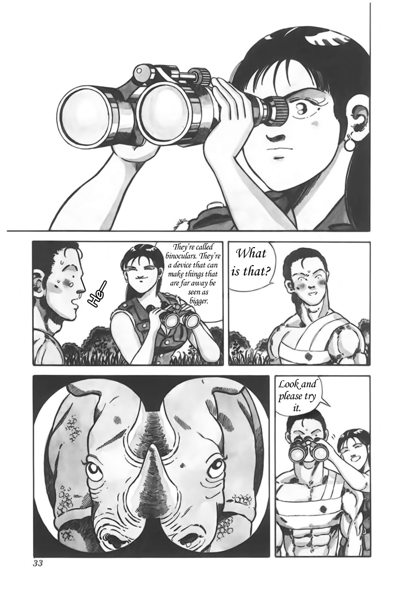 Jungle King Tar-chan Valuable Ta-chan 第6页