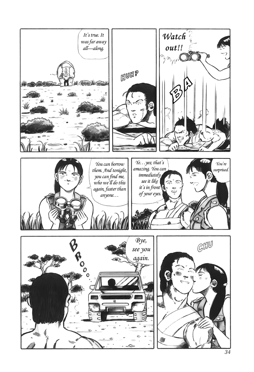Jungle King Tar-chan Valuable Ta-chan 第7页