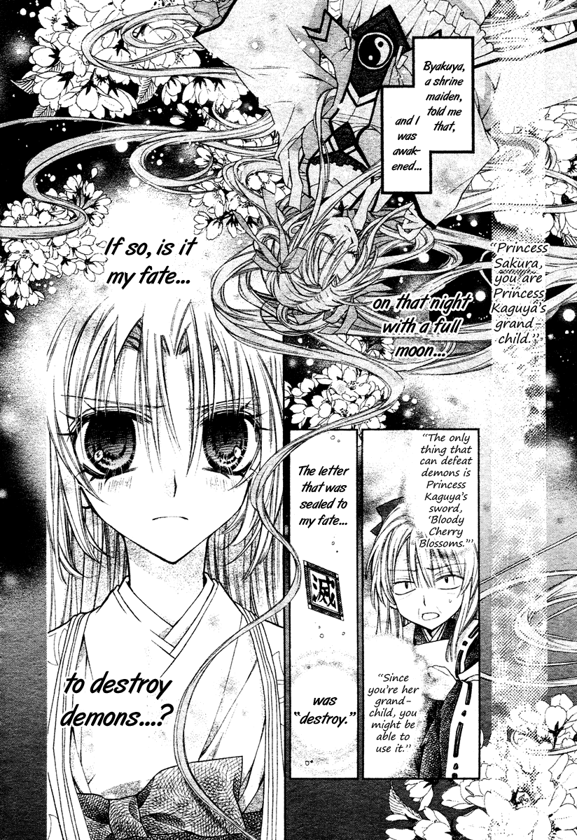 Sakurahime Kaden Engaged To Each Other Since They Were Born 第11页