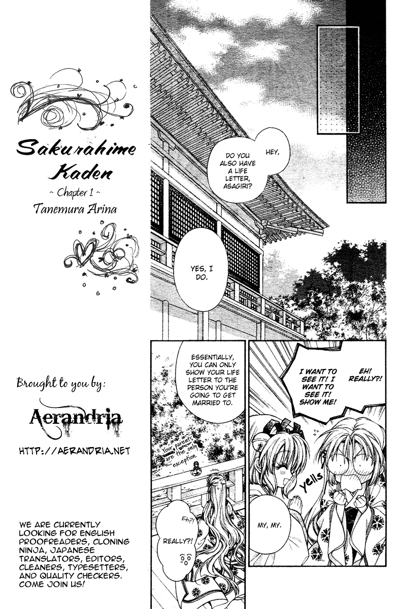 Sakurahime Kaden Engaged To Each Other Since They Were Born 第12页