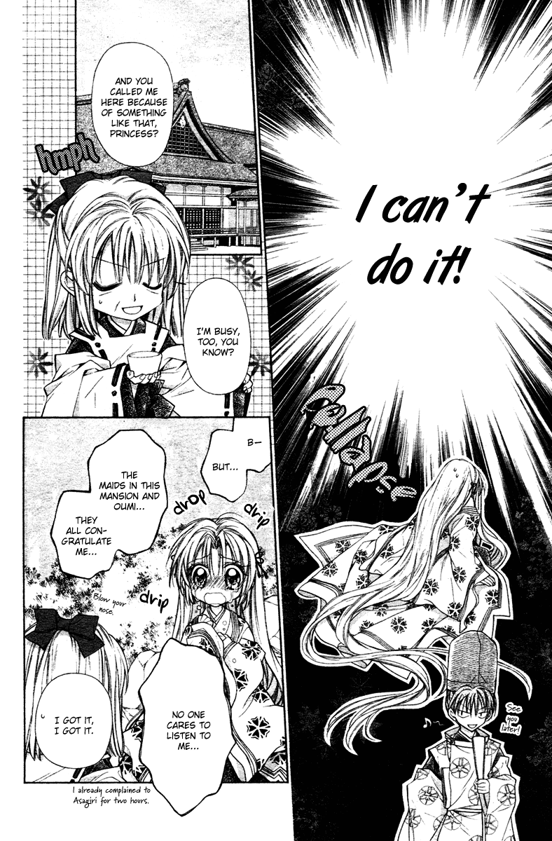 Sakurahime Kaden Engaged To Each Other Since They Were Born 第19页
