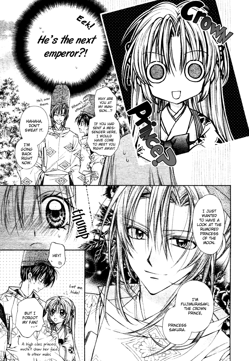 Sakurahime Kaden Engaged To Each Other Since They Were Born 第30页