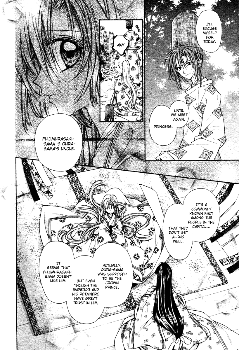 Sakurahime Kaden Engaged To Each Other Since They Were Born 第33页