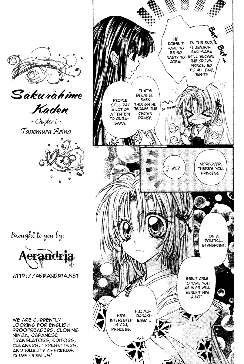 Sakurahime Kaden Engaged To Each Other Since They Were Born 第34页