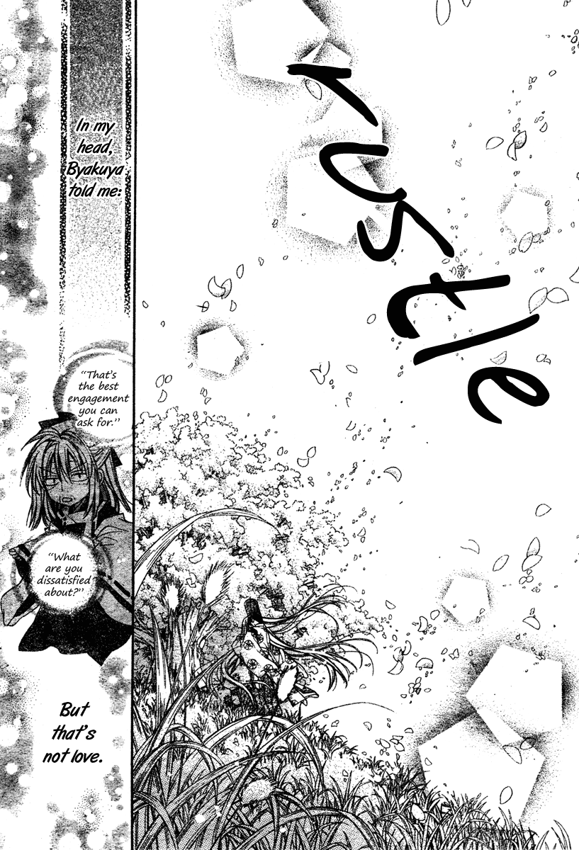 Sakurahime Kaden Engaged To Each Other Since They Were Born 第40页