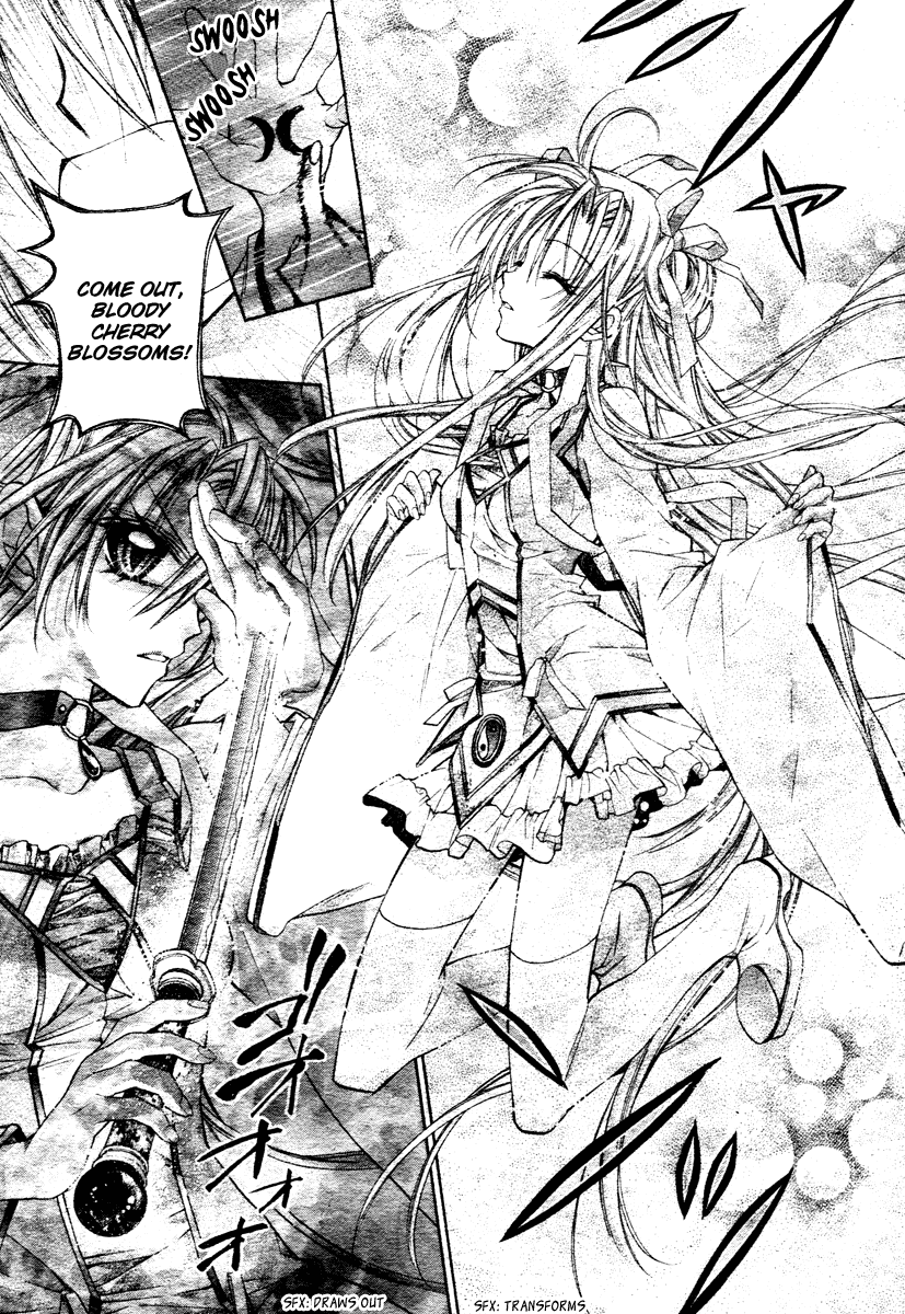 Sakurahime Kaden Engaged To Each Other Since They Were Born 第6页