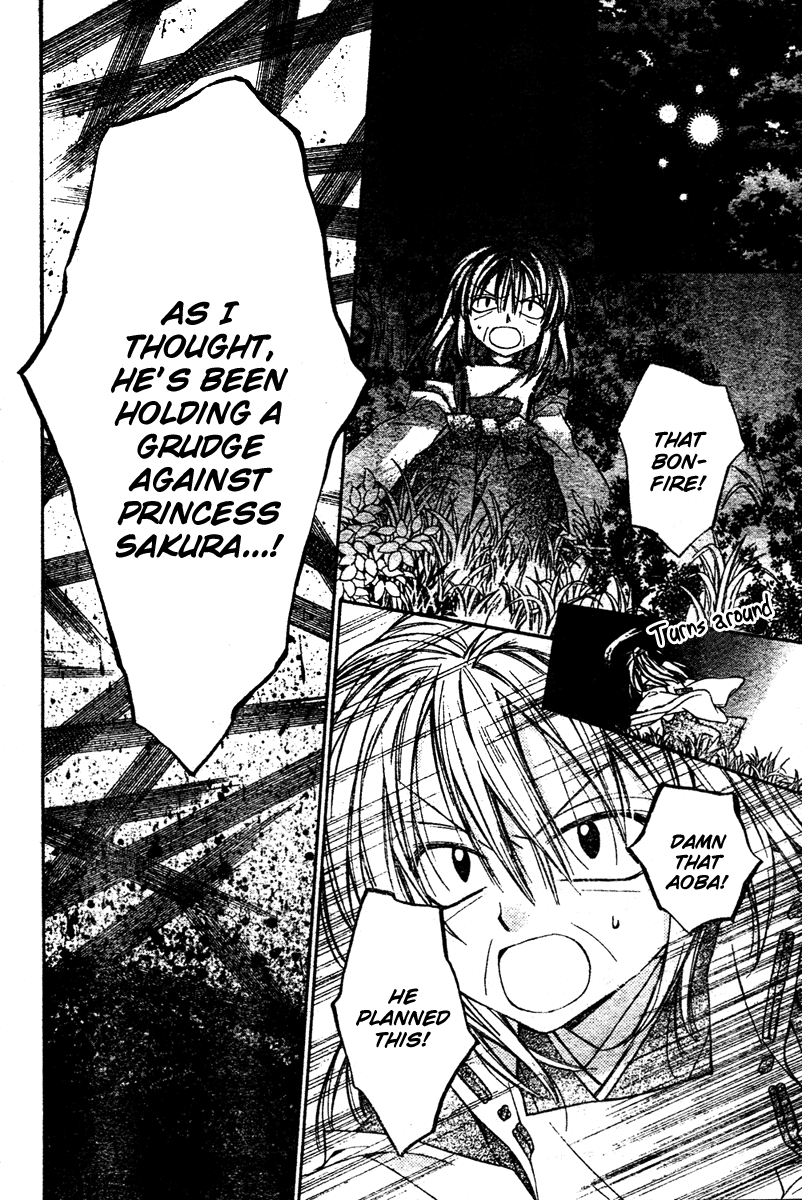 Sakurahime Kaden Engaged To Each Other Since They Were Born 第52页