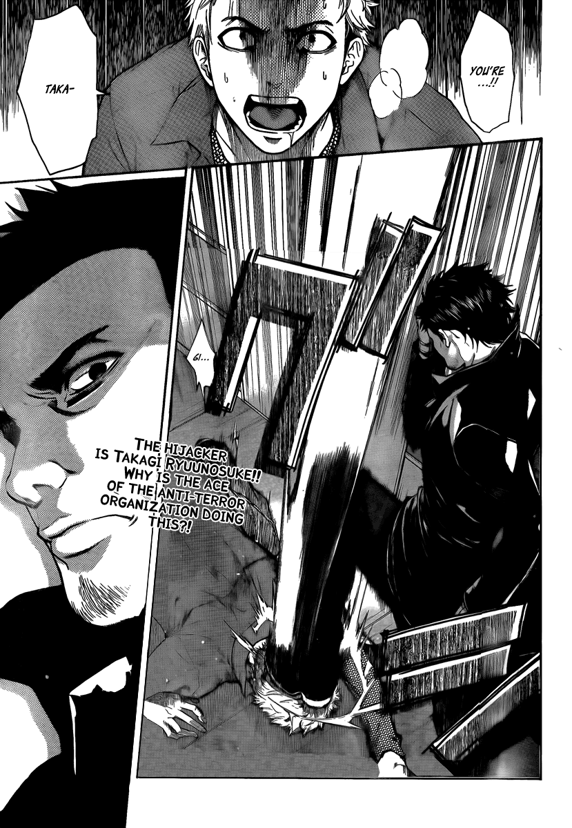 Bloody Monday 2 The Prologue of Despair 第1页