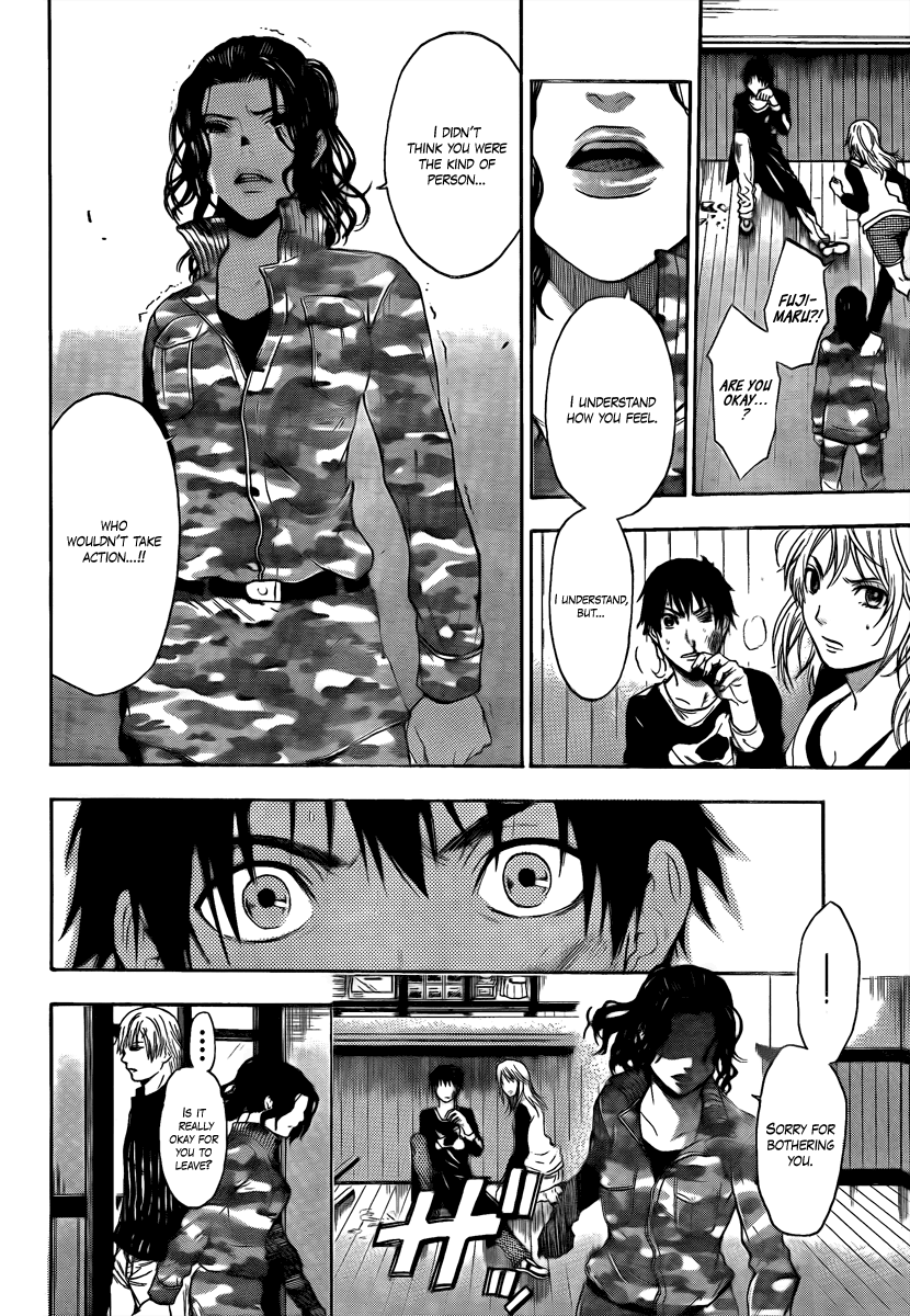 Bloody Monday 2 The Prologue of Despair 第14页