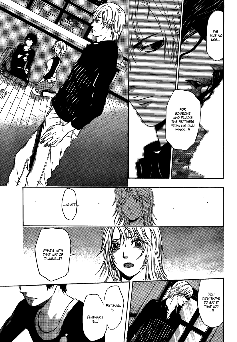Bloody Monday 2 The Prologue of Despair 第15页