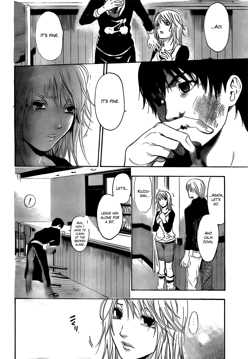 Bloody Monday 2 The Prologue of Despair 第16页