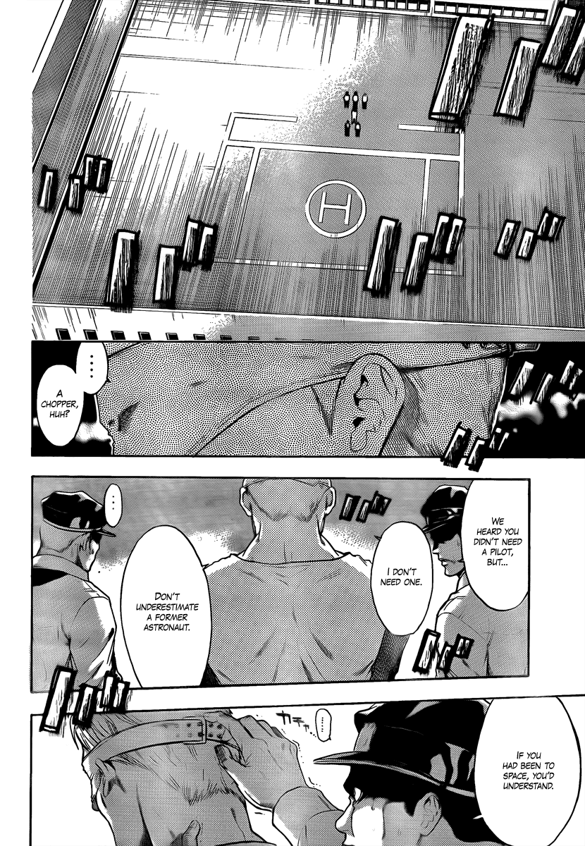 Bloody Monday 2 The Prologue of Despair 第19页