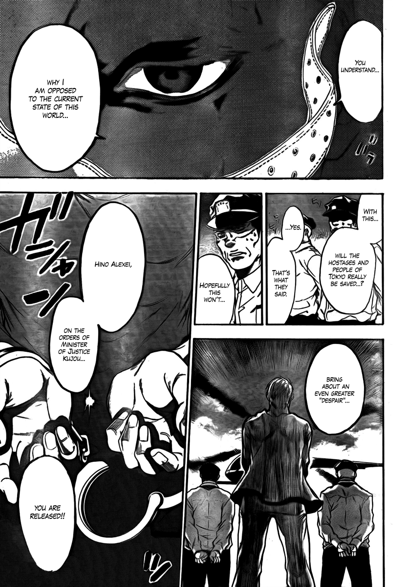Bloody Monday 2 The Prologue of Despair 第20页