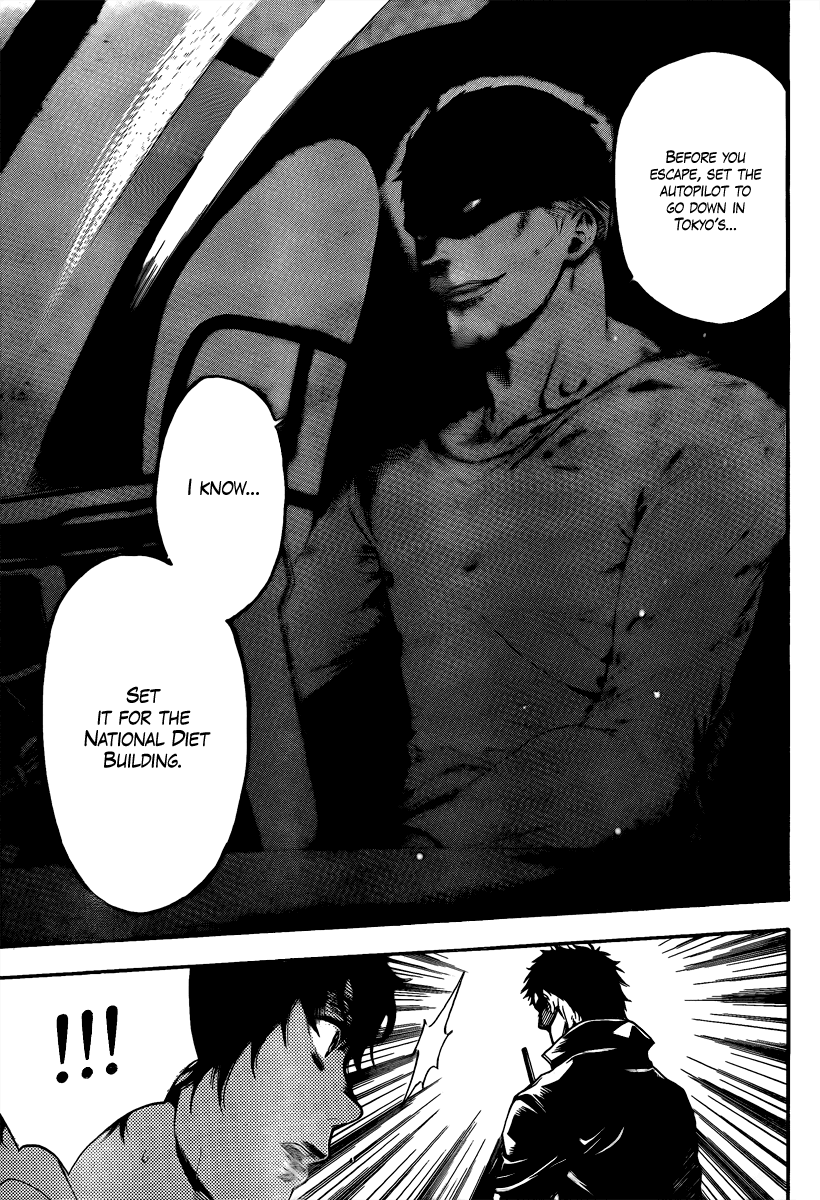 Bloody Monday 2 The Prologue of Despair 第23页