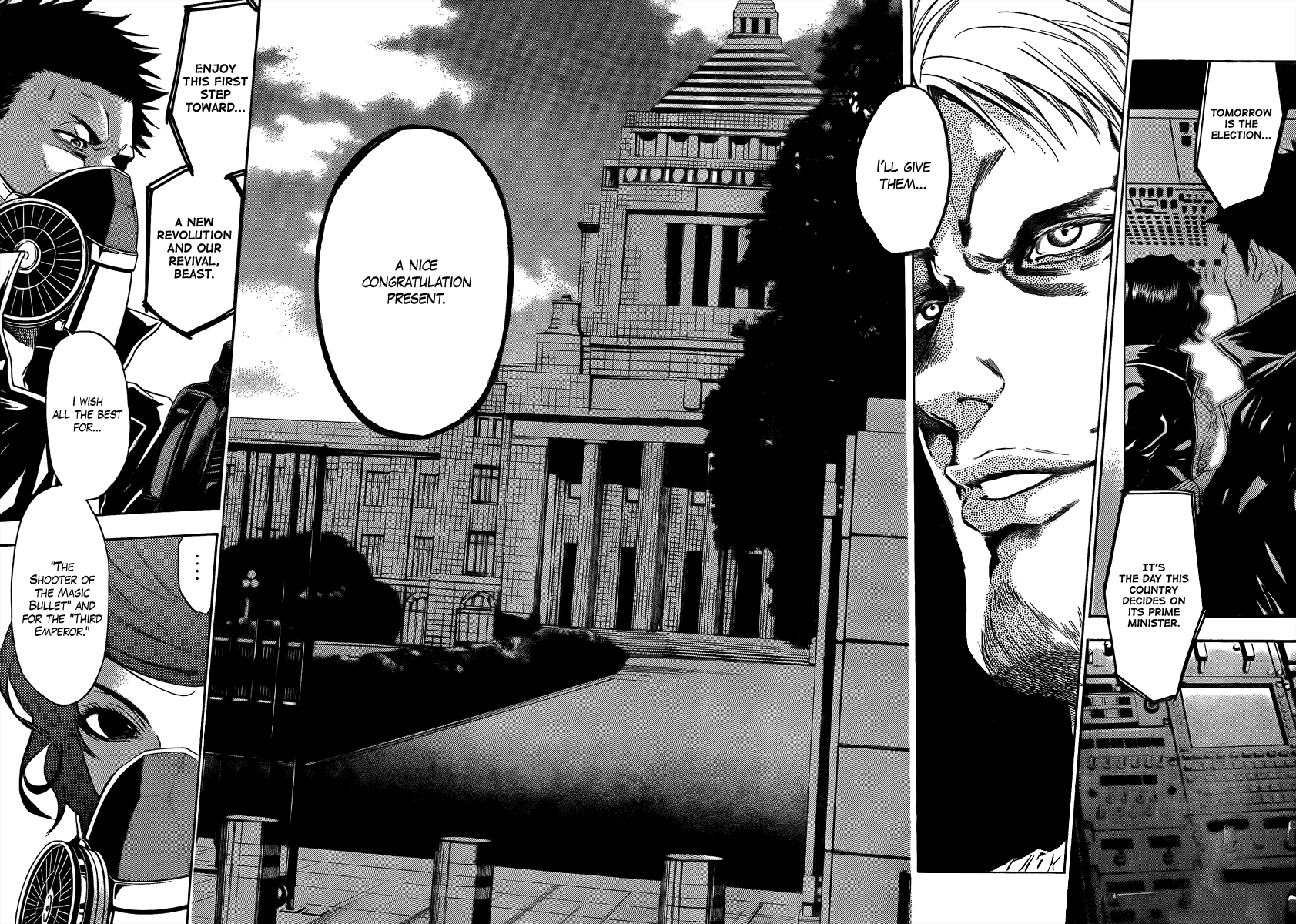 Bloody Monday 2 The Prologue of Despair 第24页