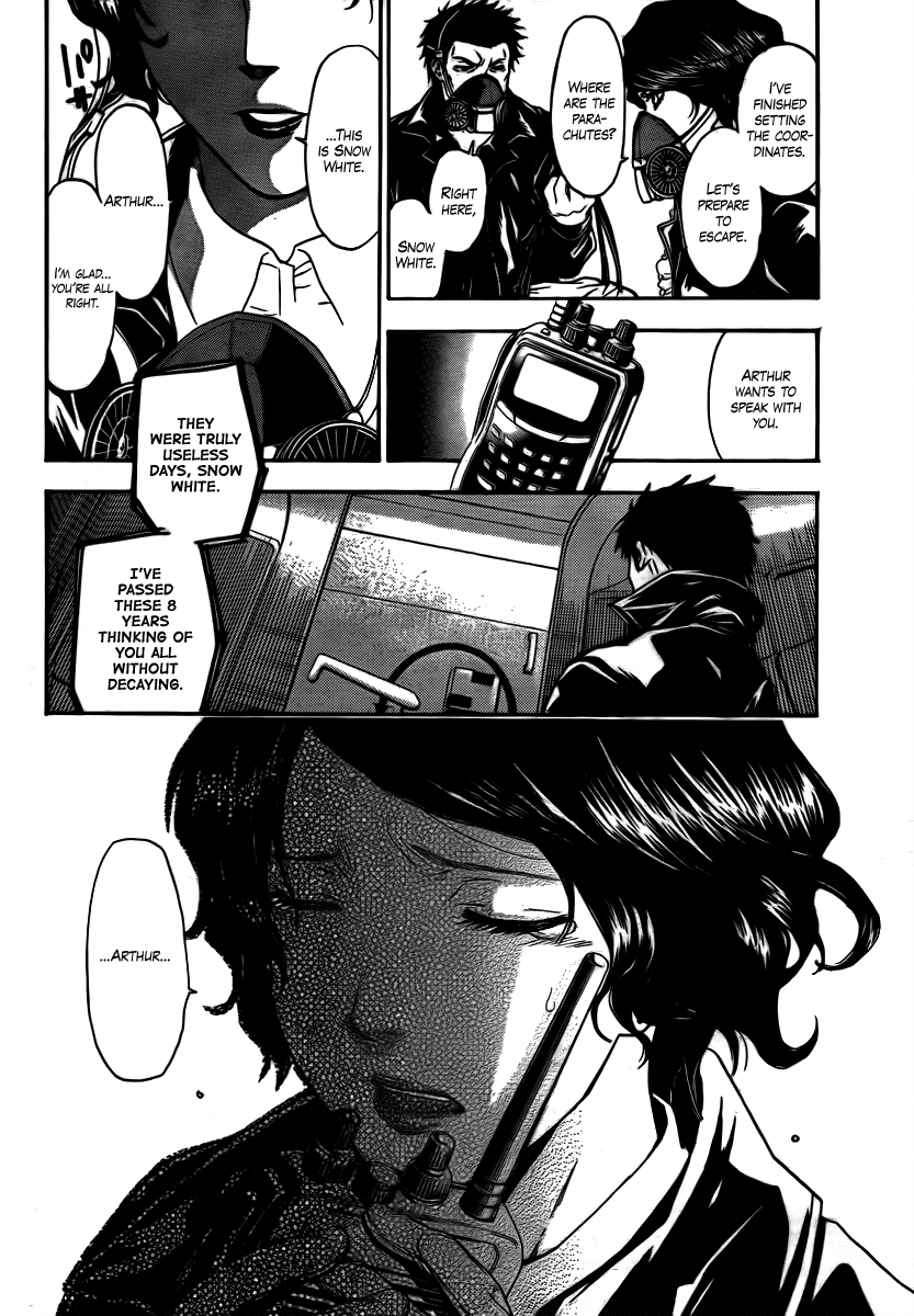 Bloody Monday 2 The Prologue of Despair 第25页