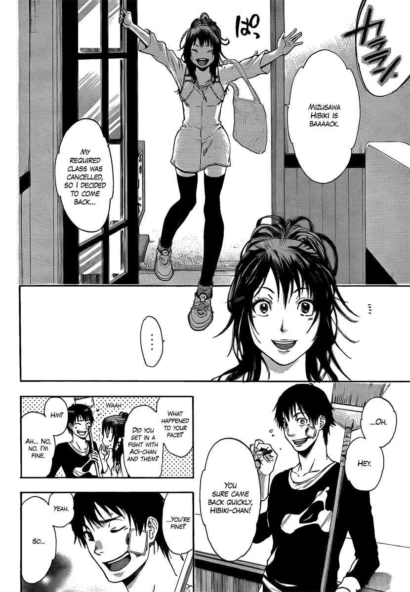 Bloody Monday 2 The Prologue of Despair 第30页