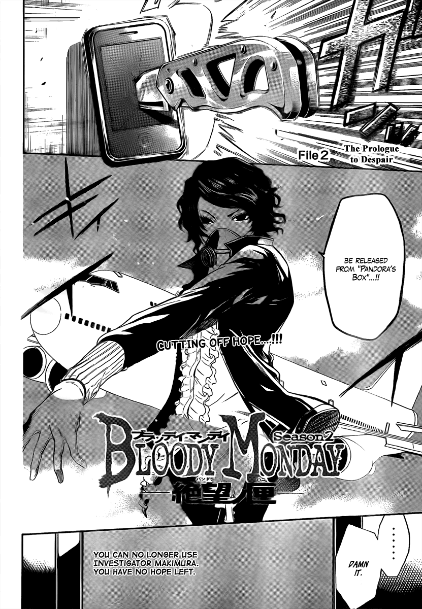 Bloody Monday 2 The Prologue of Despair 第4页