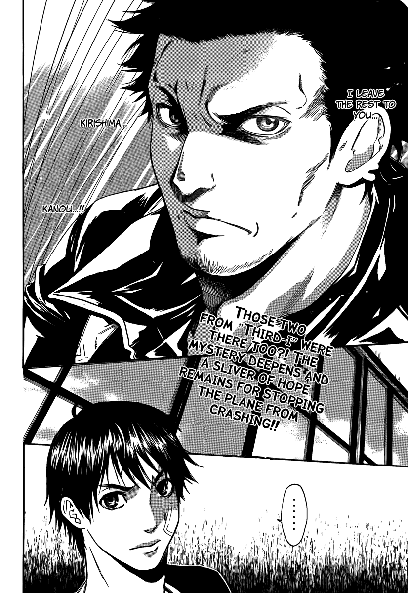 Bloody Monday 2 The Prologue of Despair 第35页