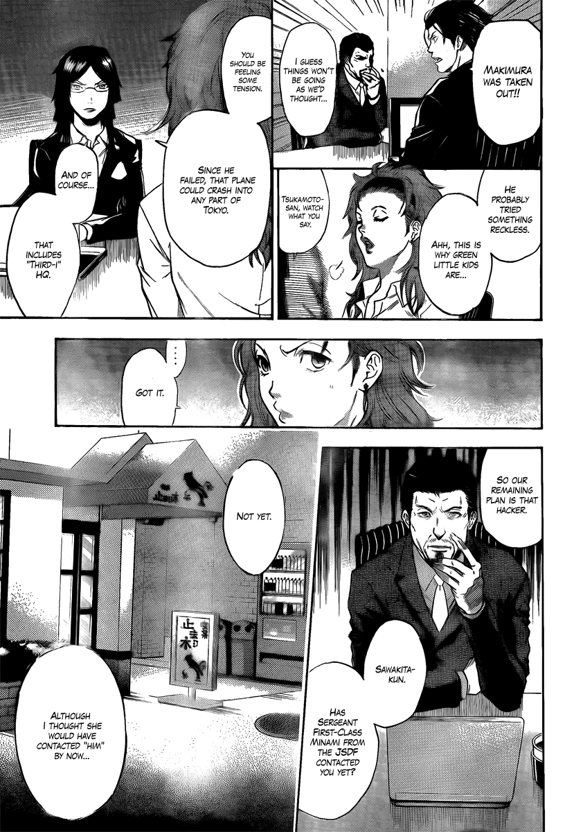 Bloody Monday 2 The Prologue of Despair 第5页