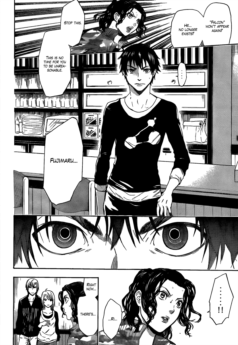 Bloody Monday 2 The Prologue of Despair 第6页