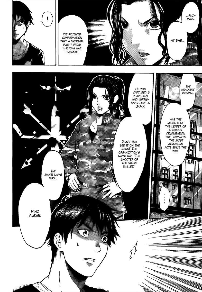 Bloody Monday 2 The Prologue of Despair 第8页