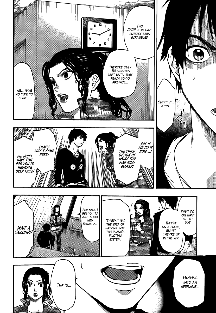 Bloody Monday 2 The Prologue of Despair 第10页