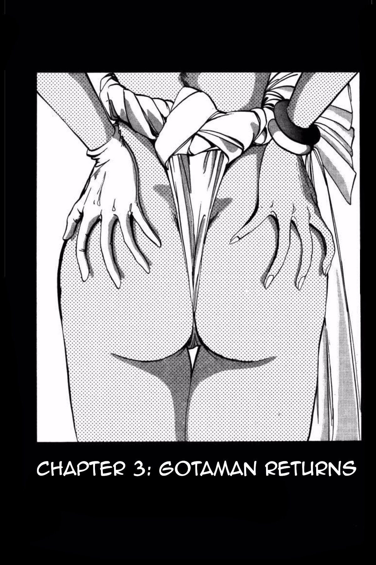 Dengeki Oshioki Musume Gotaman Gotaman returns 第1页