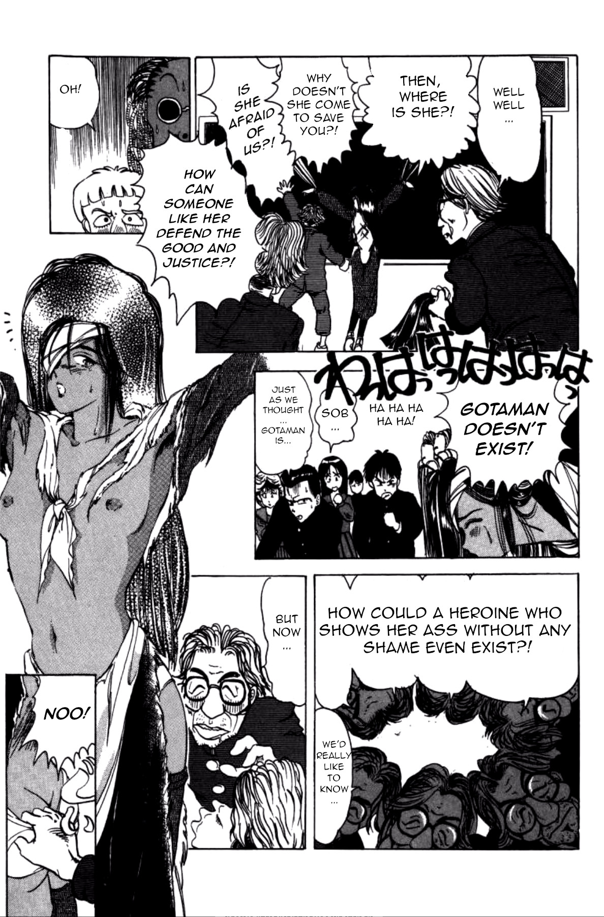 Dengeki Oshioki Musume Gotaman Gotaman returns 第13页