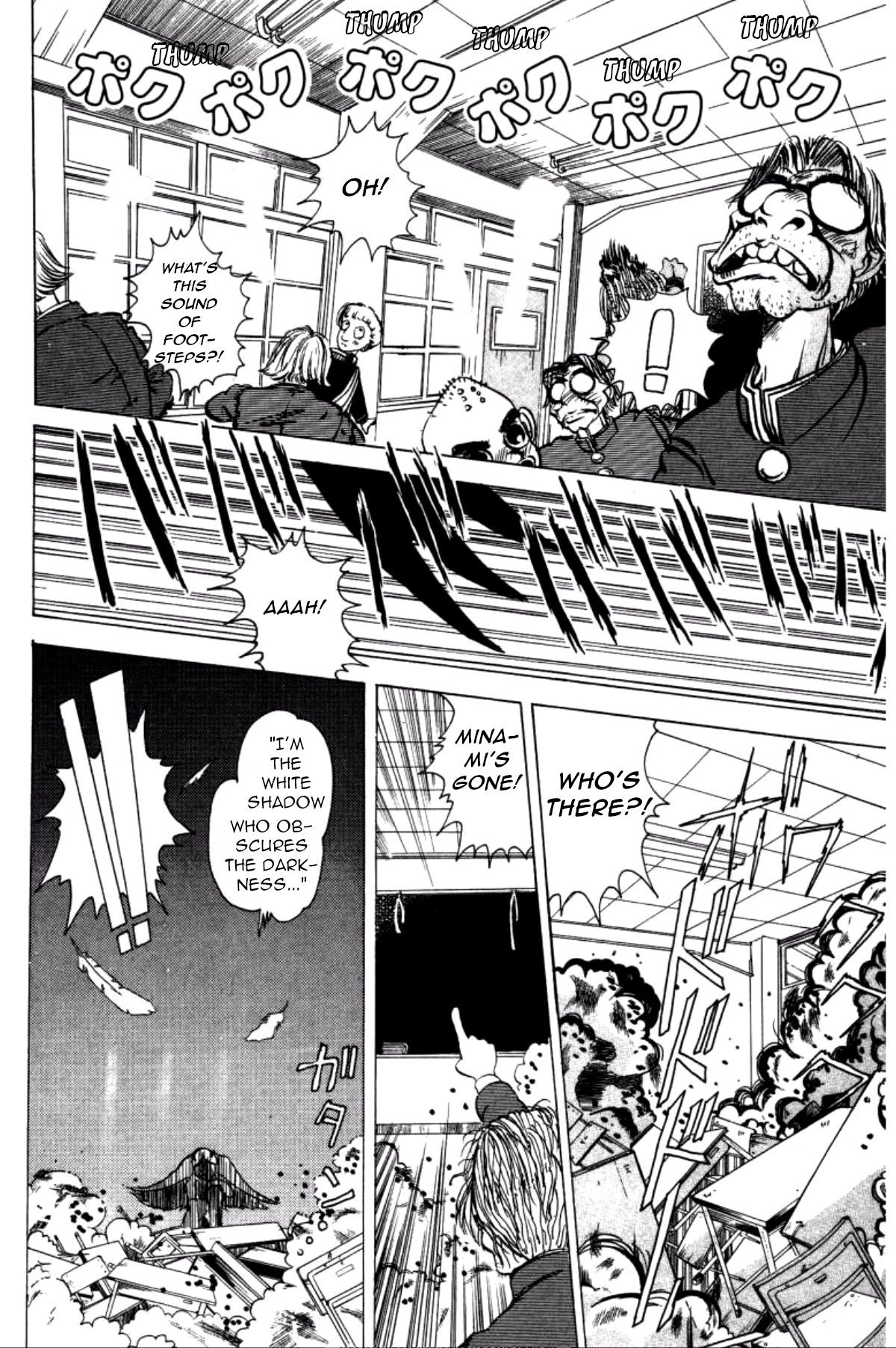 Dengeki Oshioki Musume Gotaman Gotaman returns 第14页