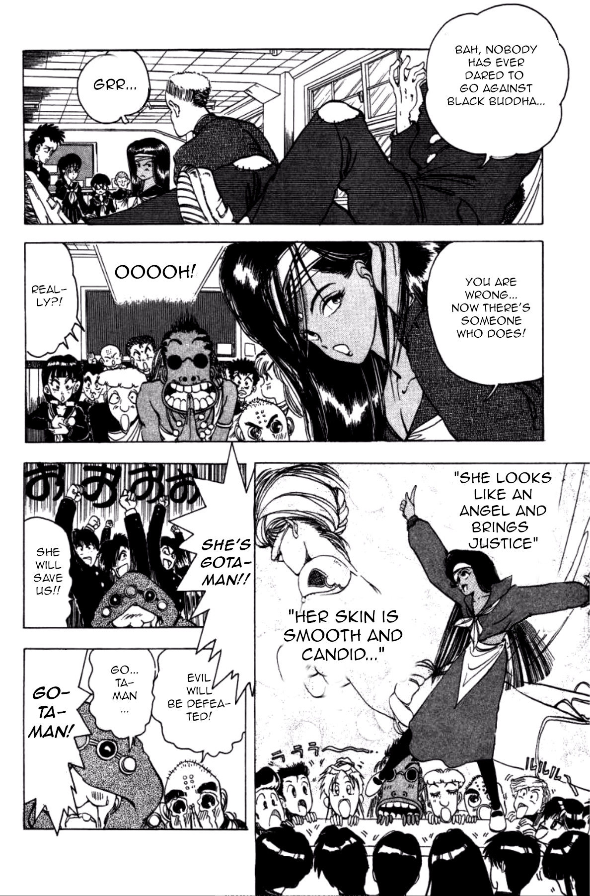 Dengeki Oshioki Musume Gotaman Gotaman returns 第6页