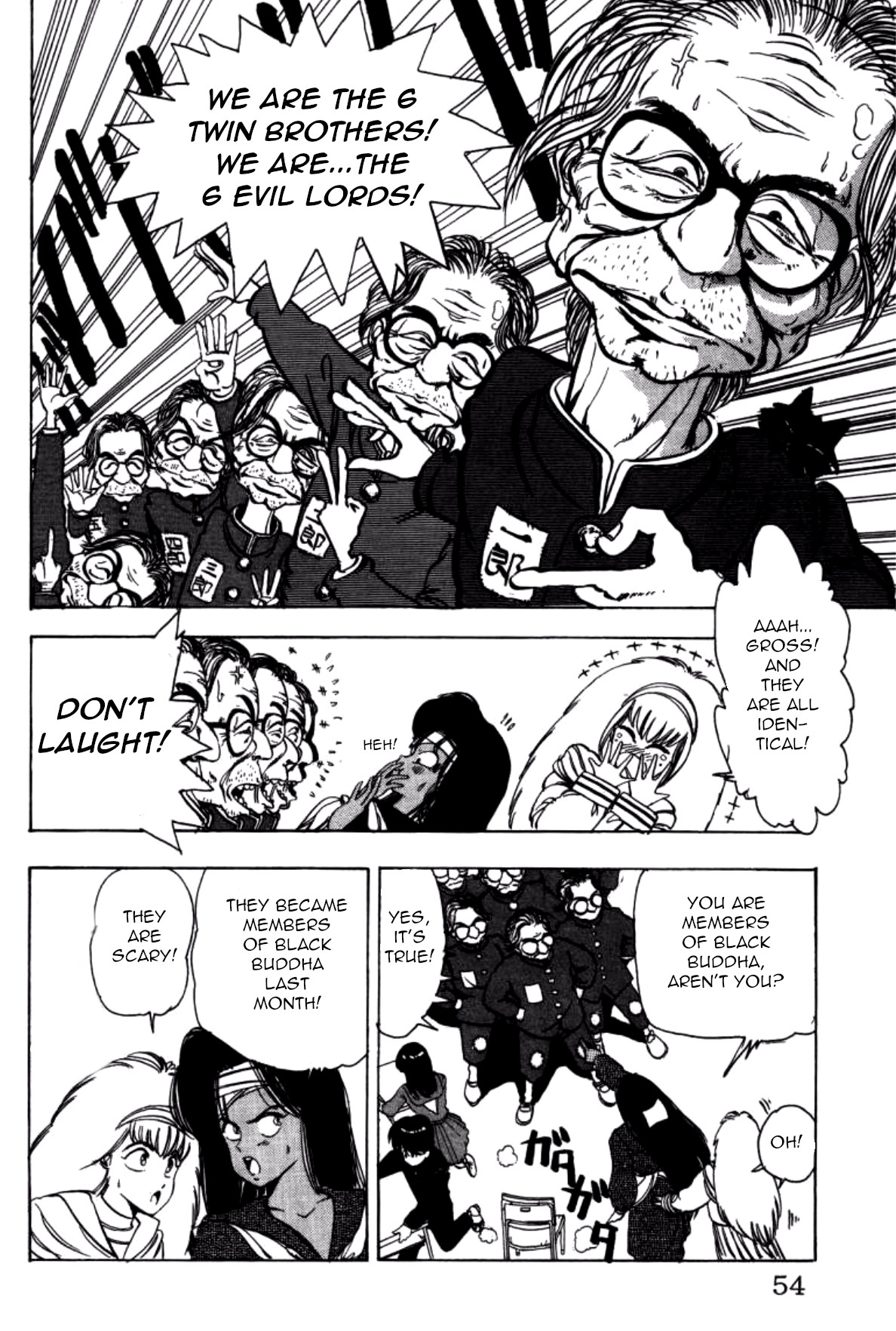 Dengeki Oshioki Musume Gotaman Gotaman returns 第8页