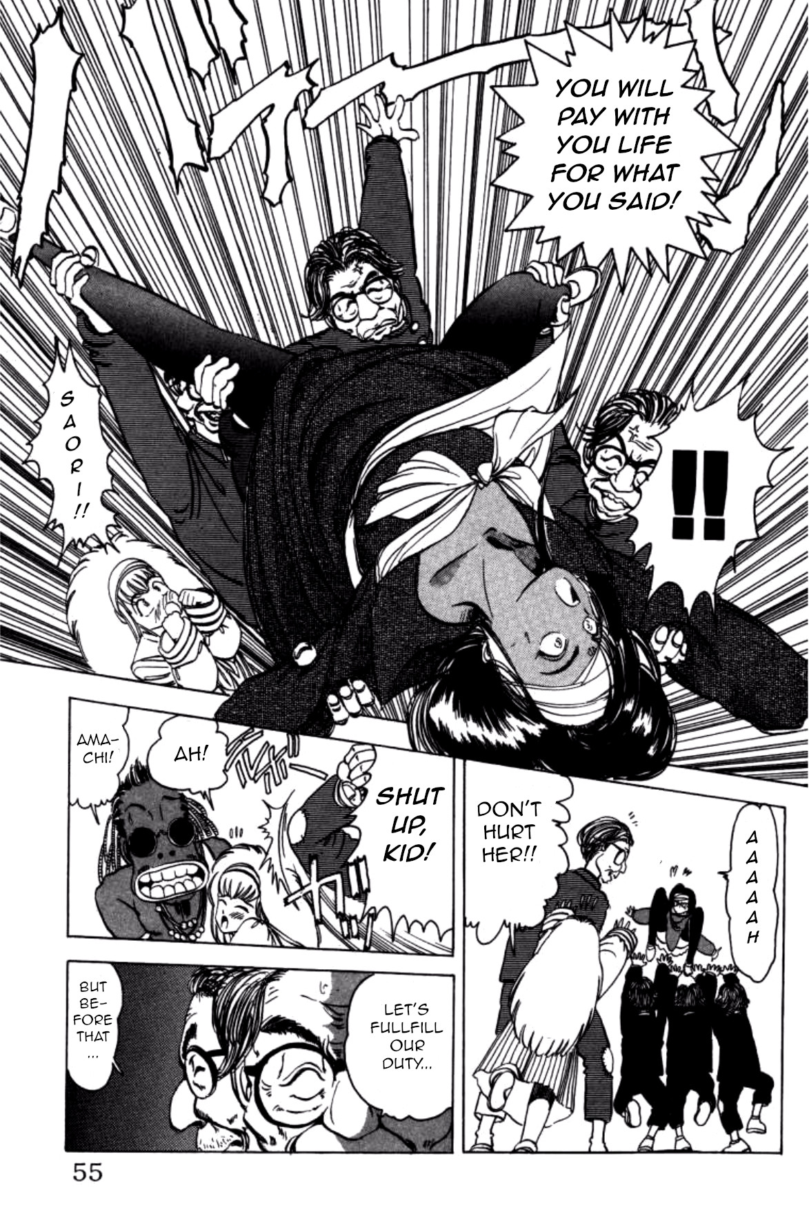 Dengeki Oshioki Musume Gotaman Gotaman returns 第9页