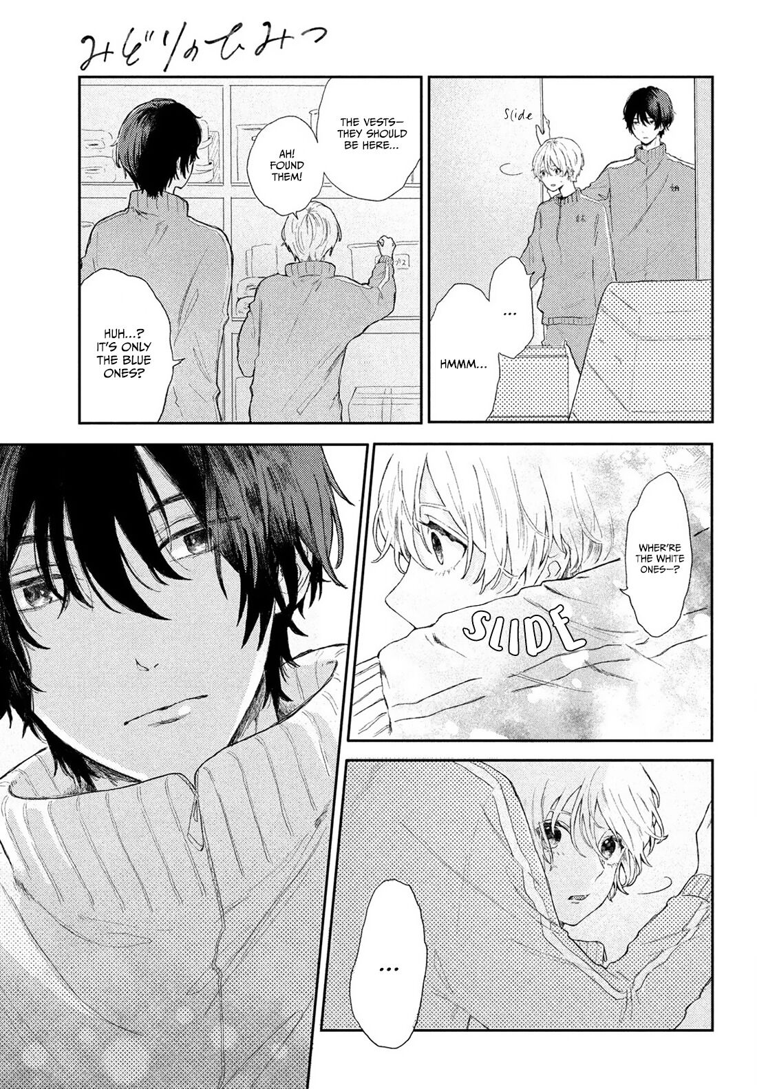 Midori no Himitsu 第3页