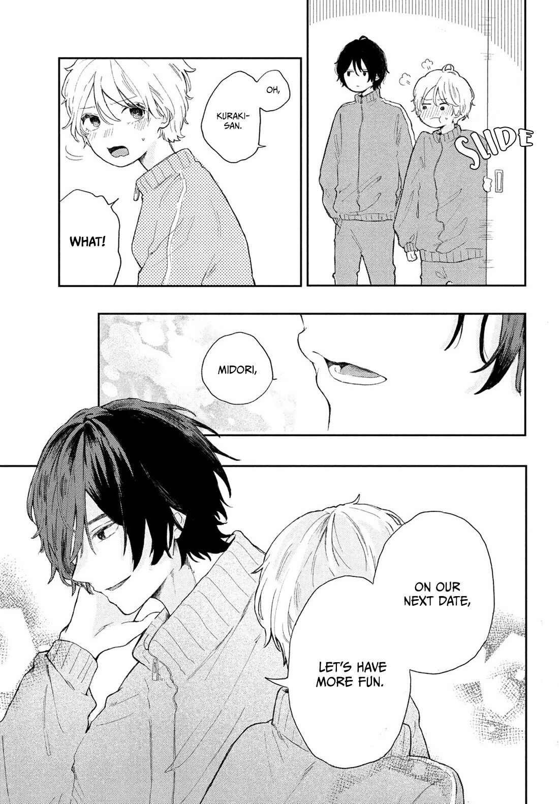 Midori no Himitsu 第7页