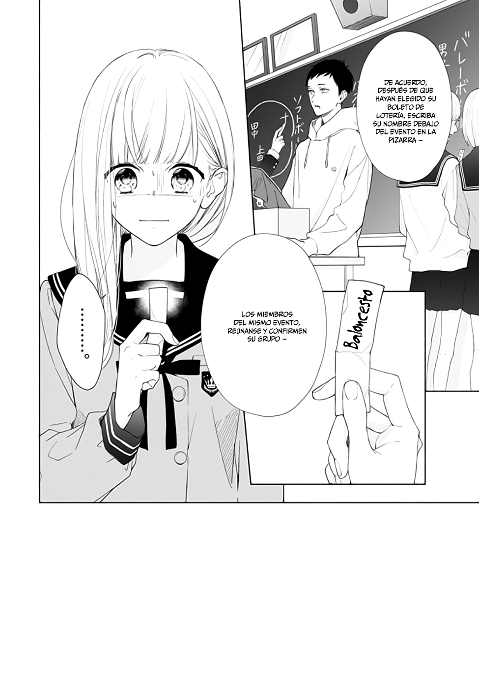 Futari de Koi wo suru Riyuu Vol. 1 Ch. 6 第4页
