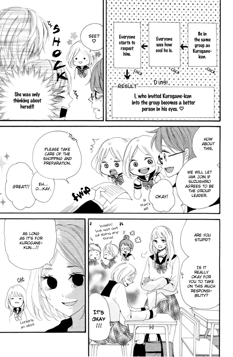 Oshiete, Kurogane-kun Vol. 1 Ch. 2 第11页