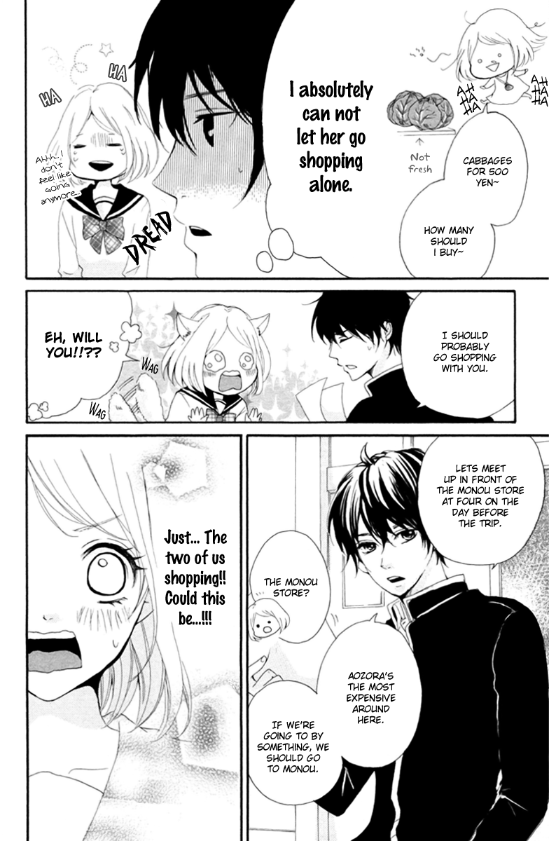 Oshiete, Kurogane-kun Vol. 1 Ch. 2 第14页
