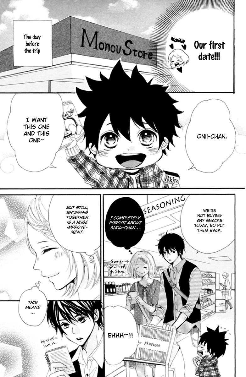 Oshiete, Kurogane-kun Vol. 1 Ch. 2 第15页
