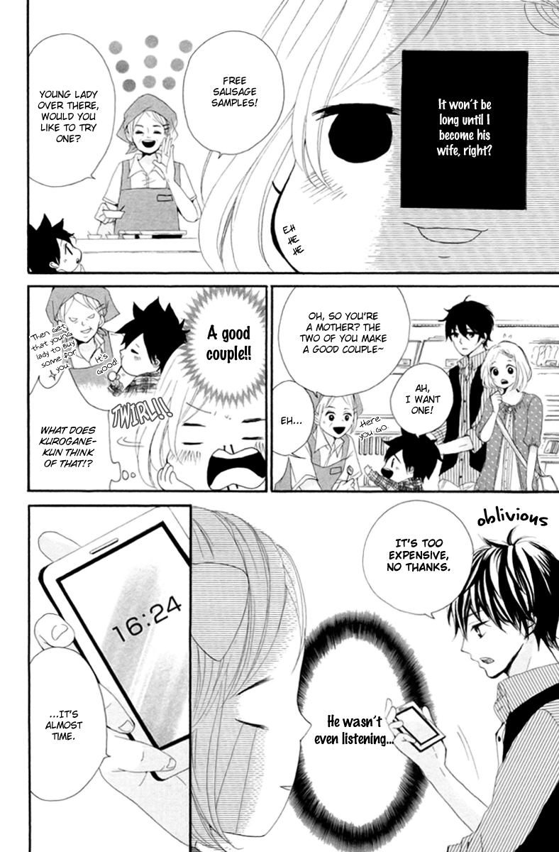 Oshiete, Kurogane-kun Vol. 1 Ch. 2 第16页