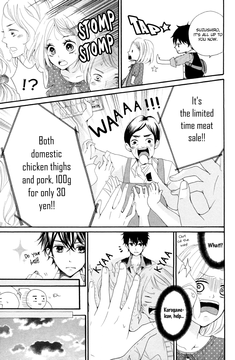 Oshiete, Kurogane-kun Vol. 1 Ch. 2 第17页