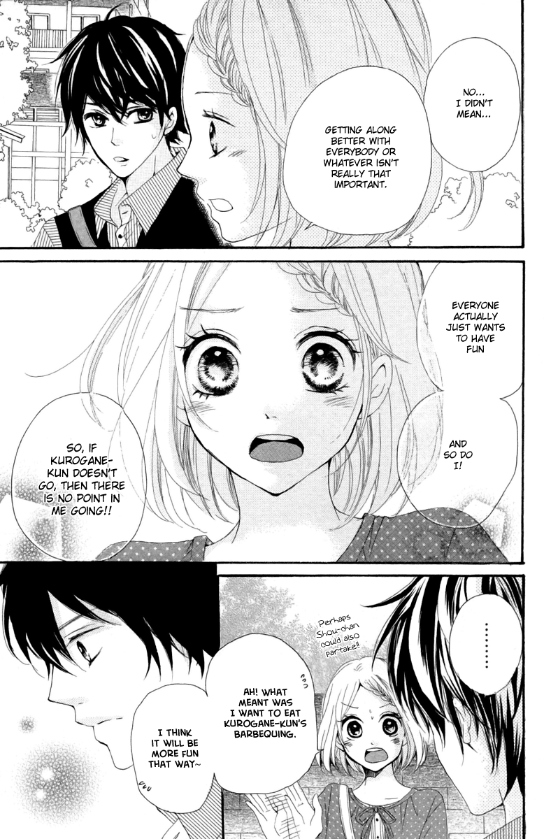 Oshiete, Kurogane-kun Vol. 1 Ch. 2 第19页