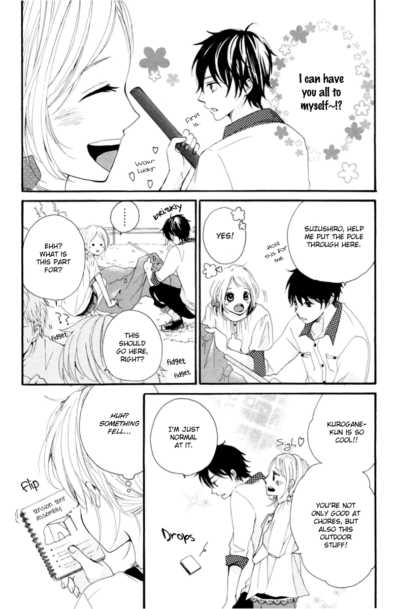 Oshiete, Kurogane-kun Vol. 1 Ch. 2 第25页