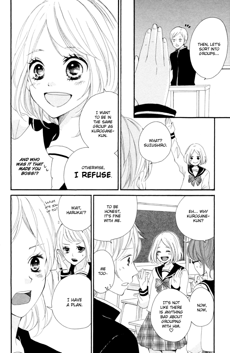 Oshiete, Kurogane-kun Vol. 1 Ch. 2 第10页