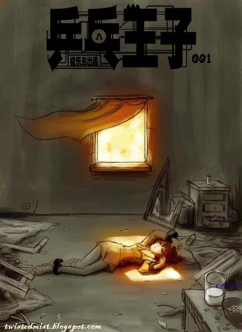 Ping Pong Wang Zi 第1页