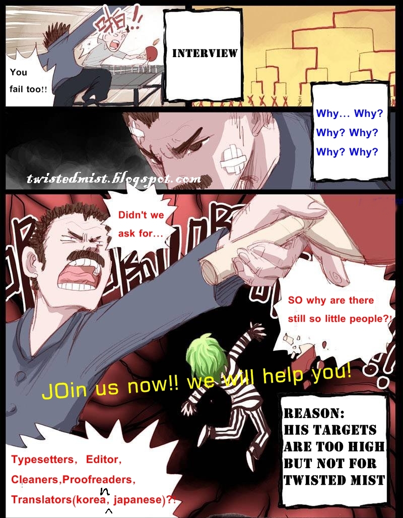 Ping Pong Wang Zi Ch. 1 第17页