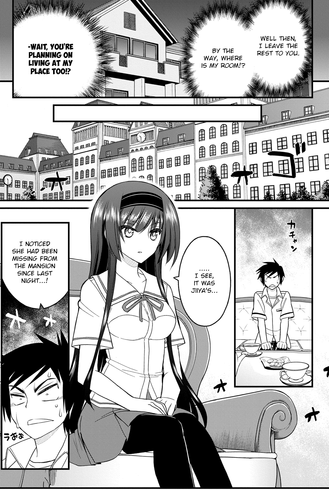 Kin no Kanojo, Gin no Kanojo Vol. 1 Ch. 5 第12页